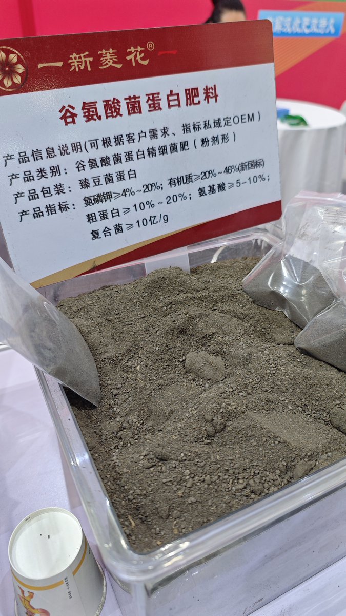 Xinlibghua's tweet image. Worried about sour taste and misshapen fruits when growing kiwifruit?Xinlinghua Powder Fertilizer turns sour fruits into sweet, delicious ones!#Organicfertilizer #fertilizer