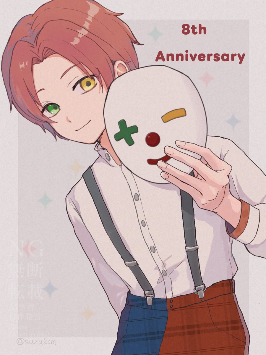 遅ればせながら🙇
専業YouTuber8周年おめでとうございます🎉

#雨栗いらすと