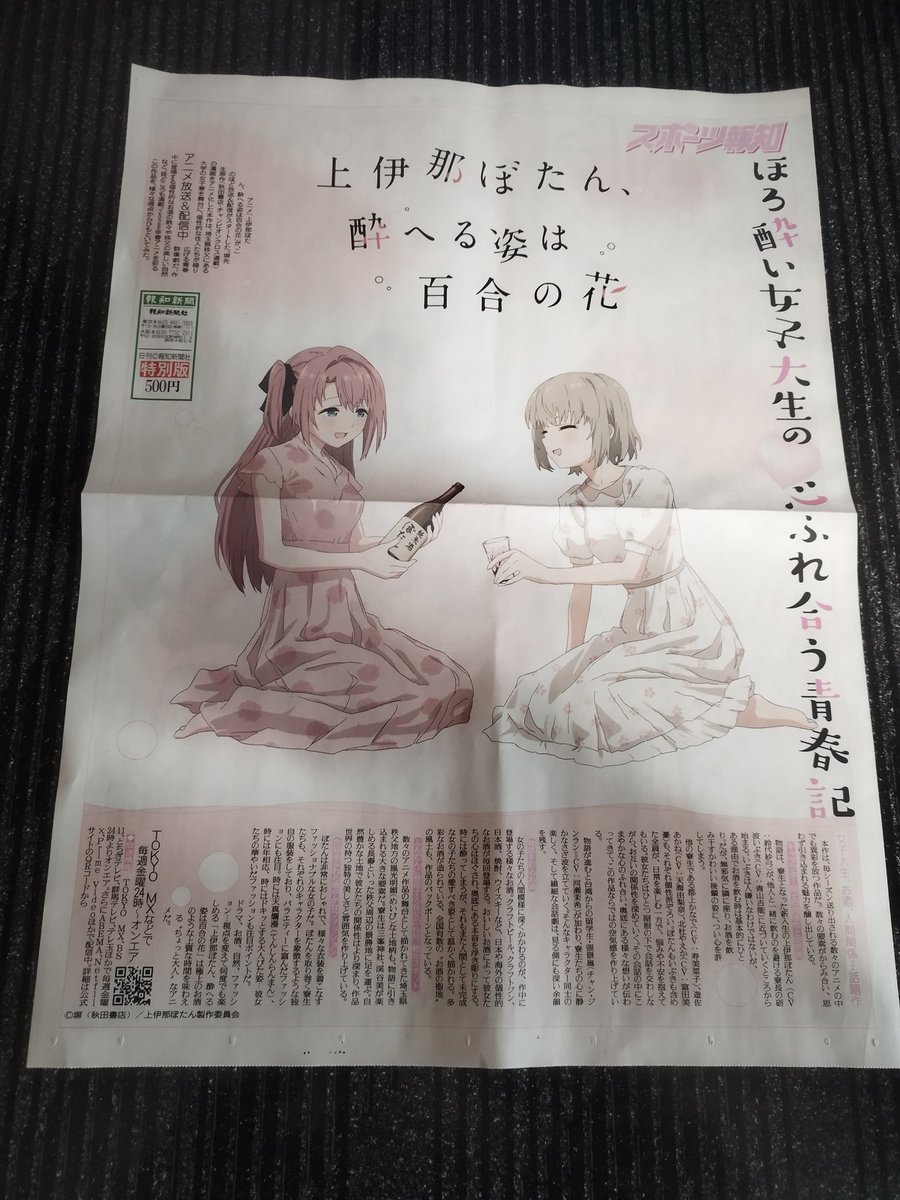 千石こはく tweet media