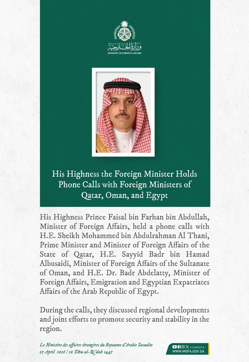 Foreign Ministry 🇸🇦 tweet media
