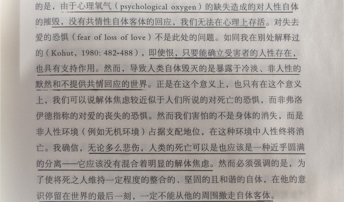 应该叫什么大头菜？🤔 tweet media