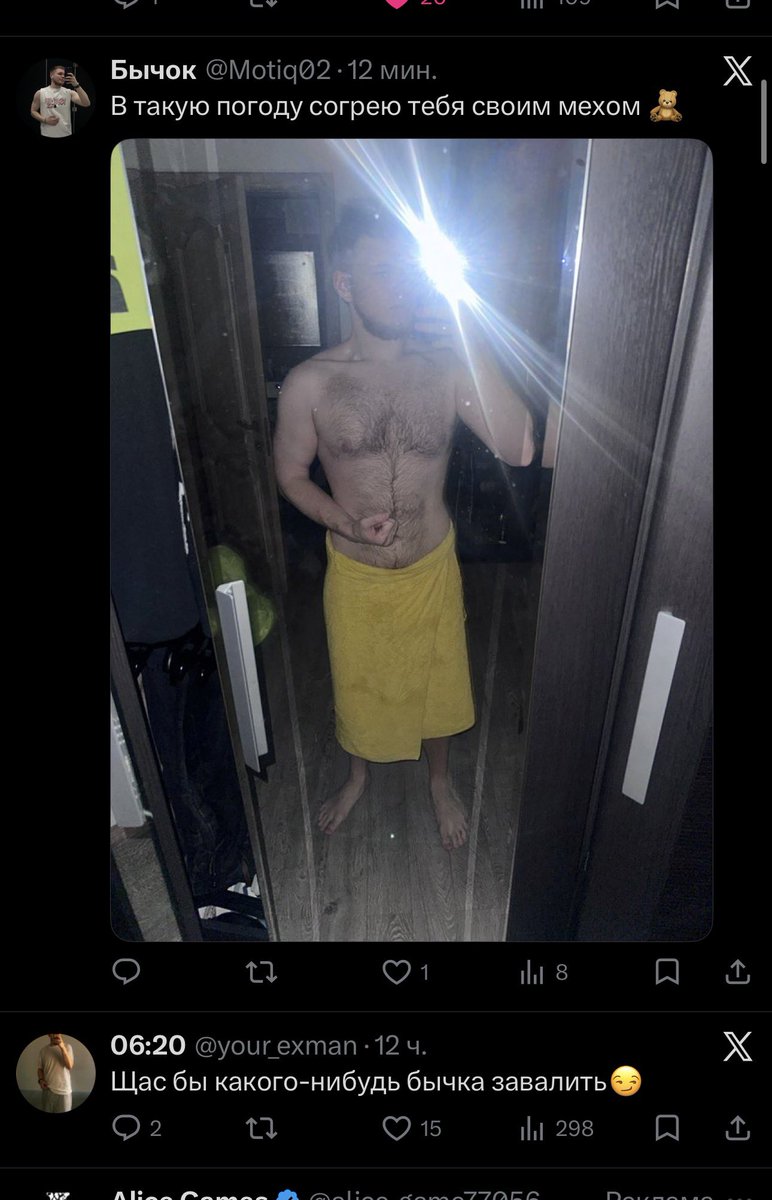 энзо два лица tweet media