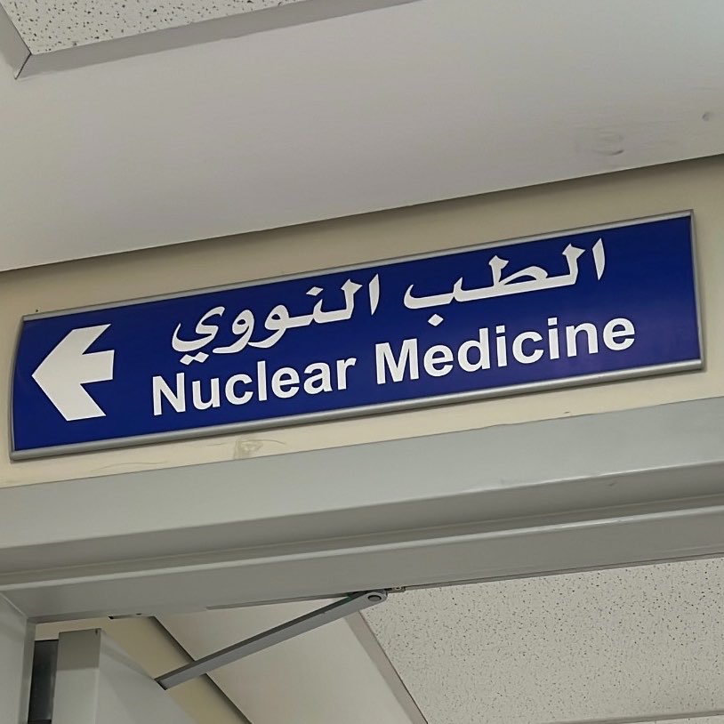 munayals's tweet photo. مافيه مثل العافيه ستر وغناه
إن جات للمسلم تراها كافيه

كم واحدٍ يطلب ملذات الحياة
وإذا مـرض مايطلب إلا العافيـة https://t.co/WKEyNhQzza