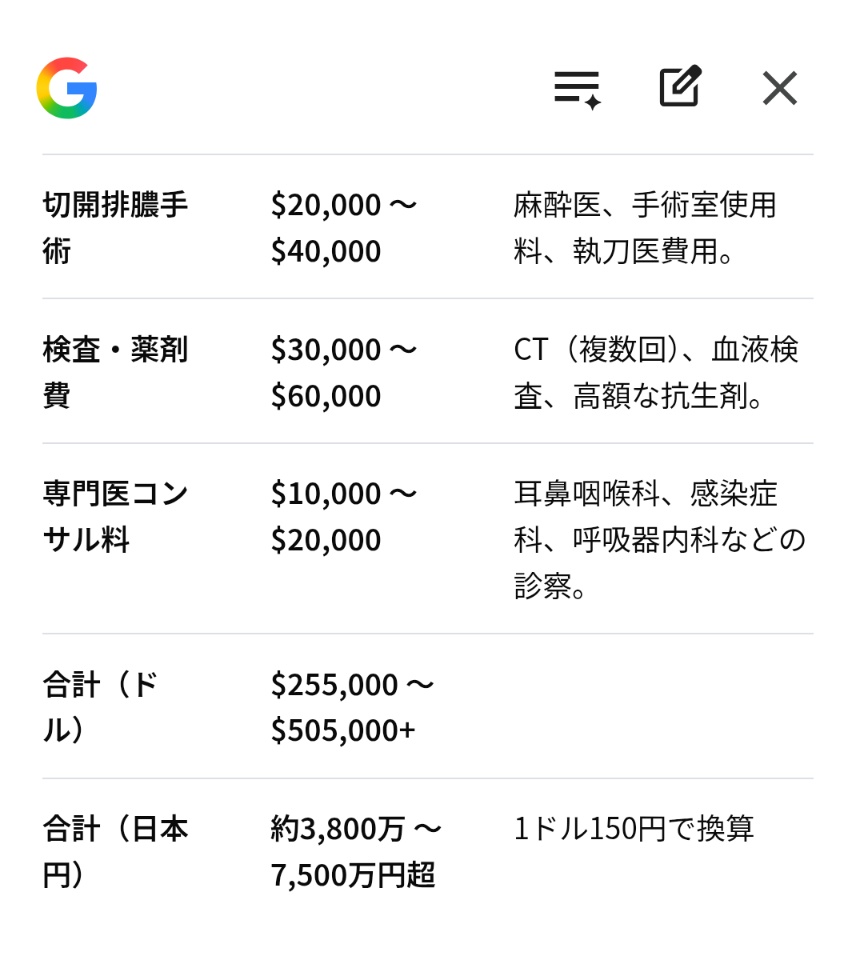 エイドリアン tweet media
