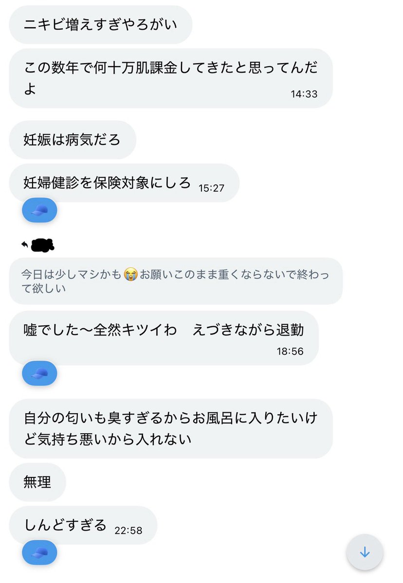 レンタルなんもしない人 tweet media