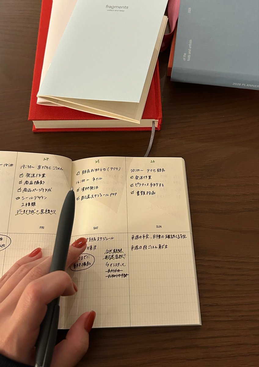 sakura tweet media