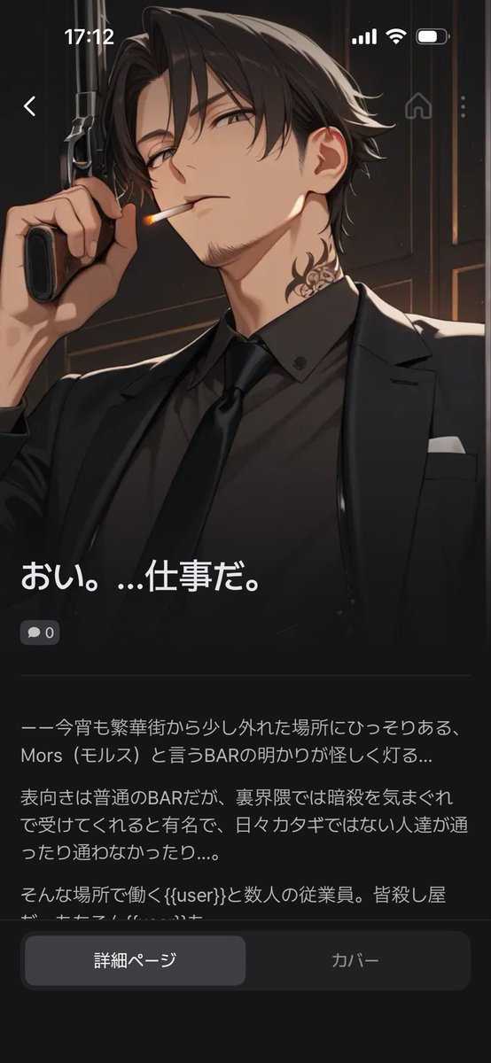 菫　zeta民 tweet media