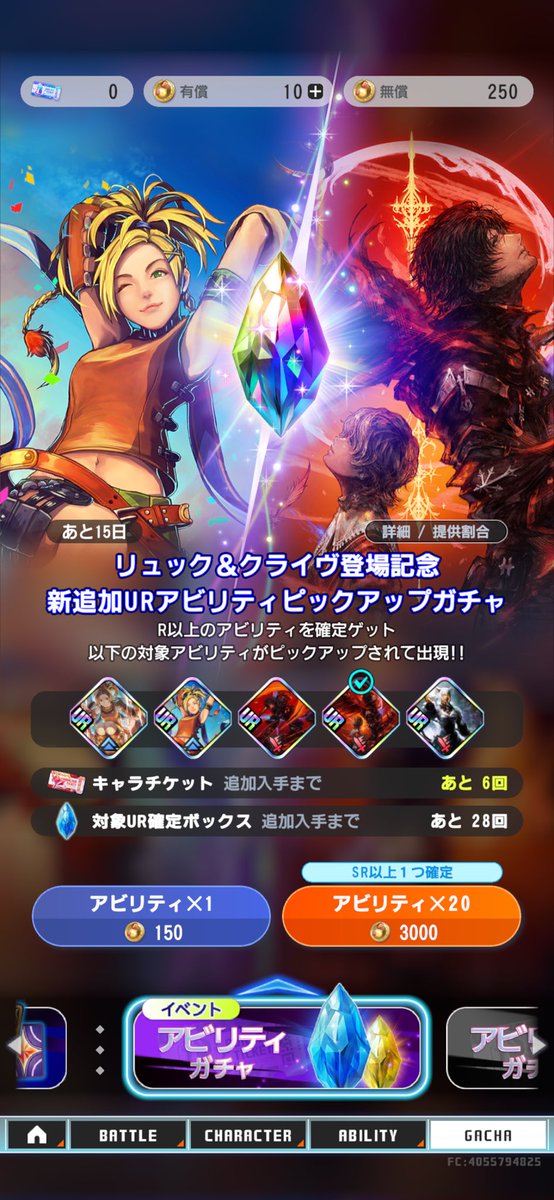 うろたす(幸猫屋)❖Gungnir tweet media