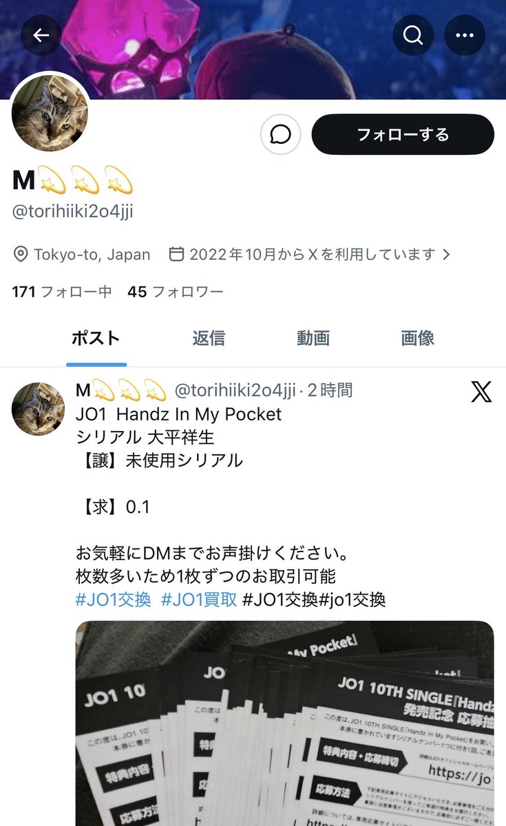 RIE00002562's tweet photo. この人詐欺です
お金騙し取られます
絶対に連絡取らないでください
#拡散希望 https://t.co/eyITUnqFZP