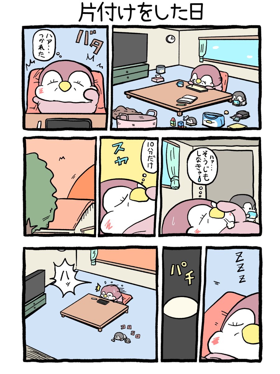 まとめ漫画(4/5) 