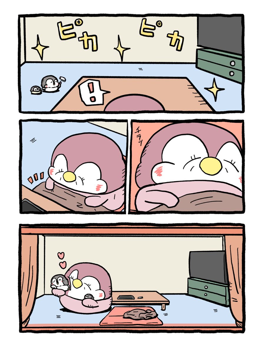 まとめ漫画(4/5) 