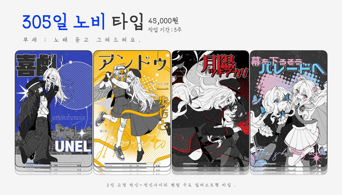 ✨짜잔✨ tweet media