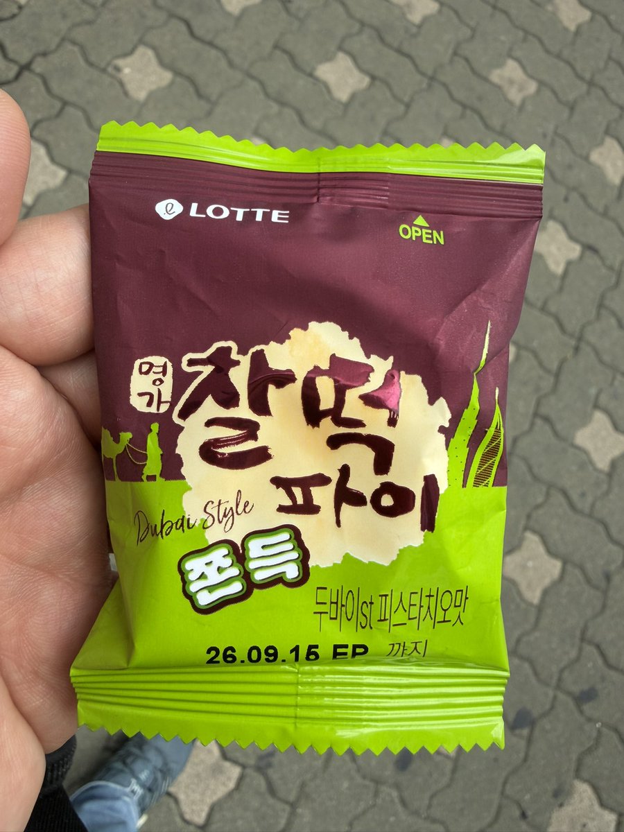 토리⚡️ tweet media