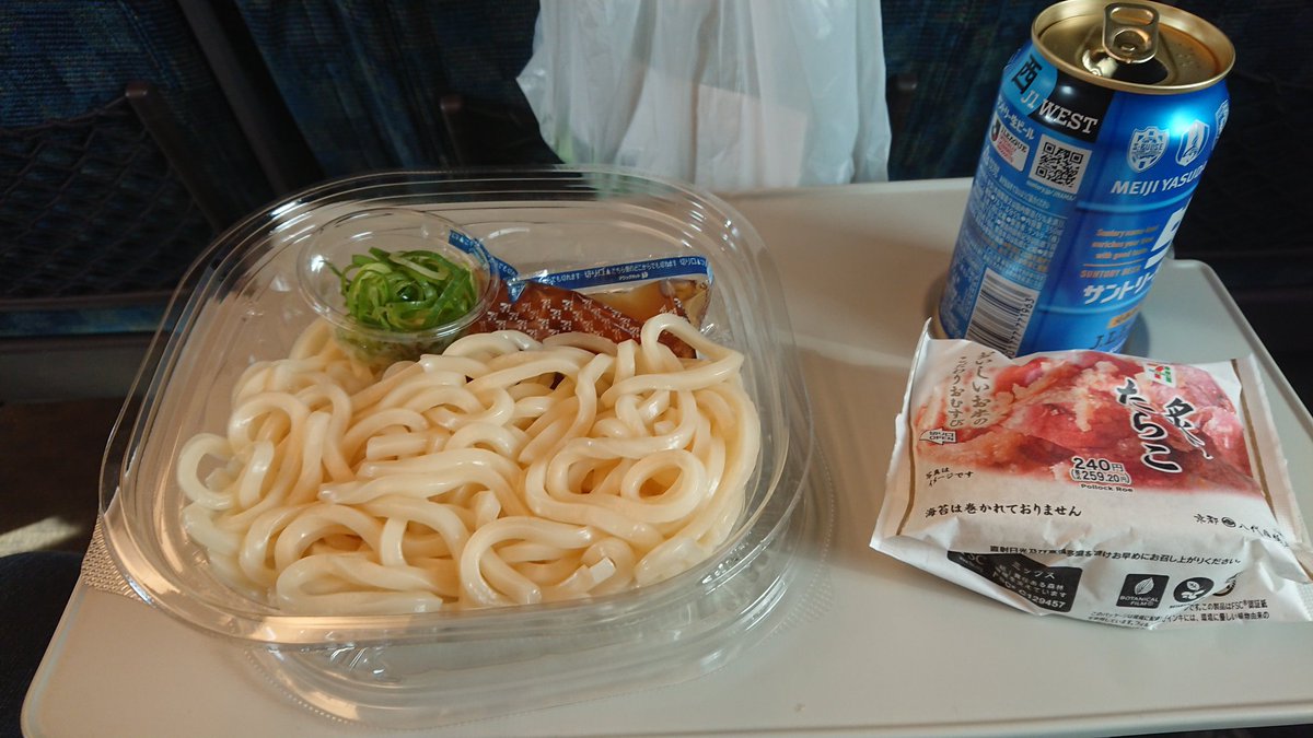 本日は大阪へ
出発が遅れた上に、電車も信号トラブルで30分遅れて岡山着やったので、久しぶりに新幹線！
