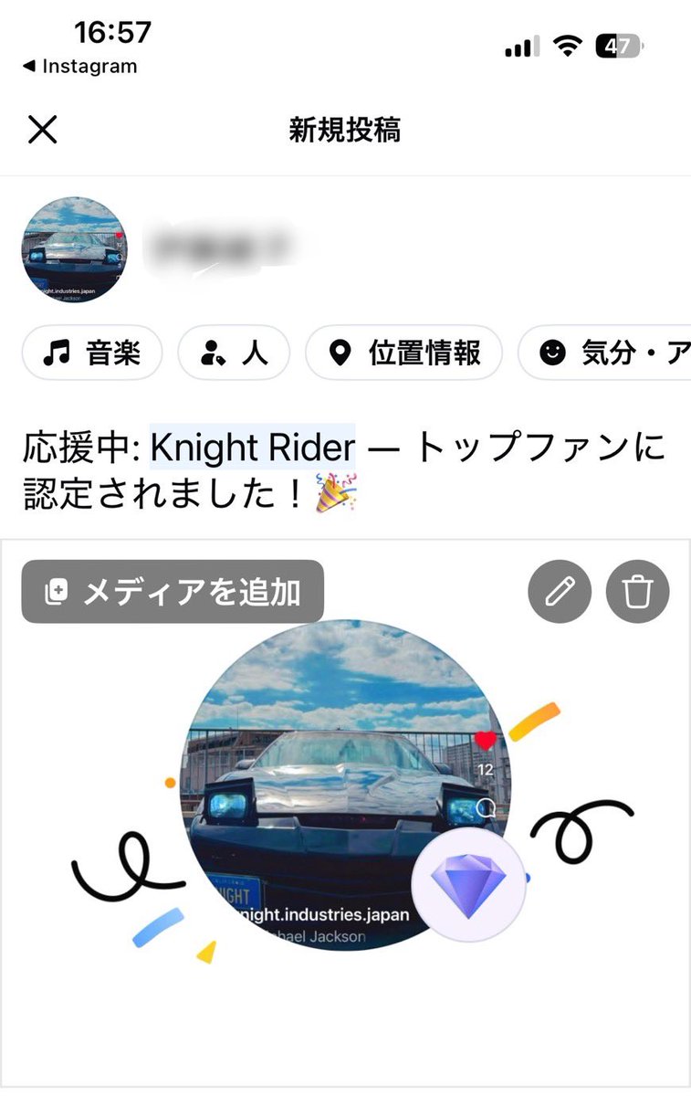 ナイト財団JAPAN tweet media