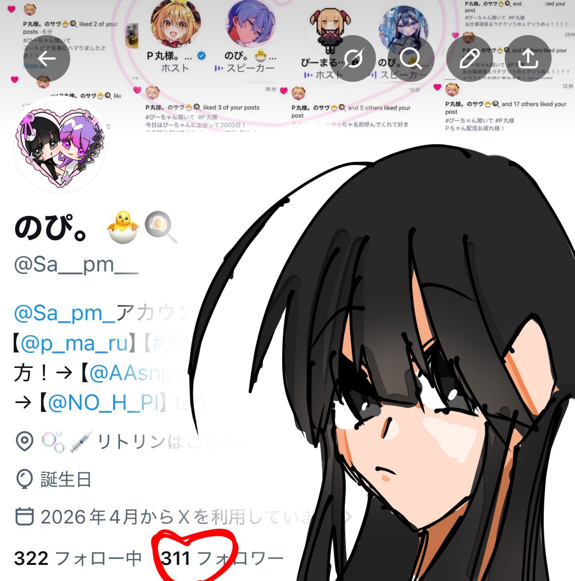 ありがとうございます💕