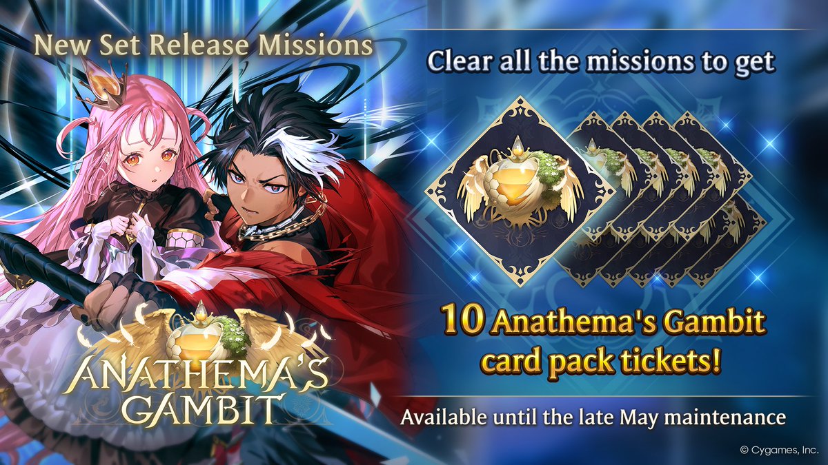 Shadowverse: Worlds Beyond tweet media