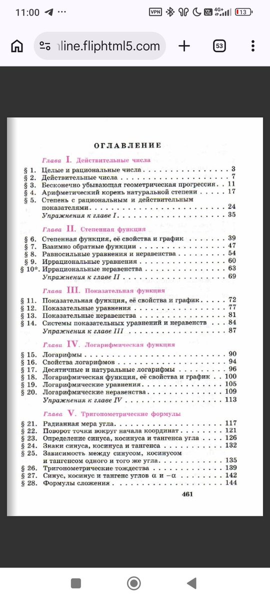 Капуста•°♡🇷🇺☦️ tweet media
