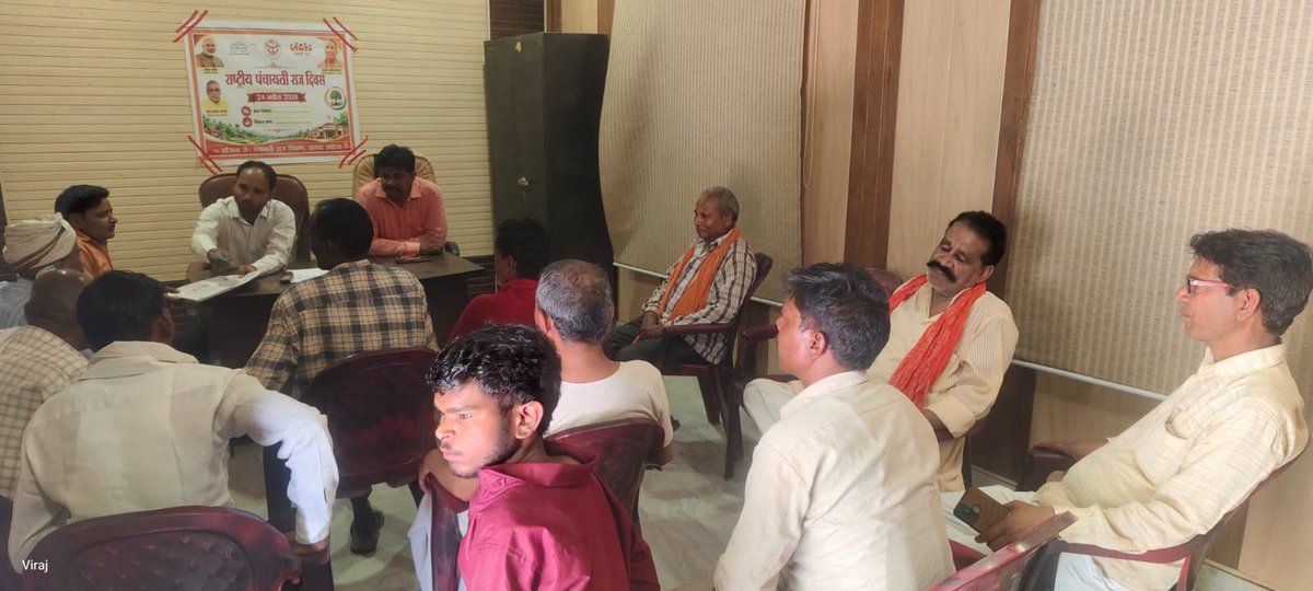 DPRO AYODHYA tweet media