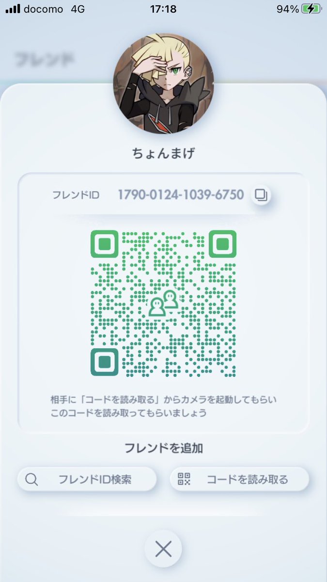 さとね tweet media