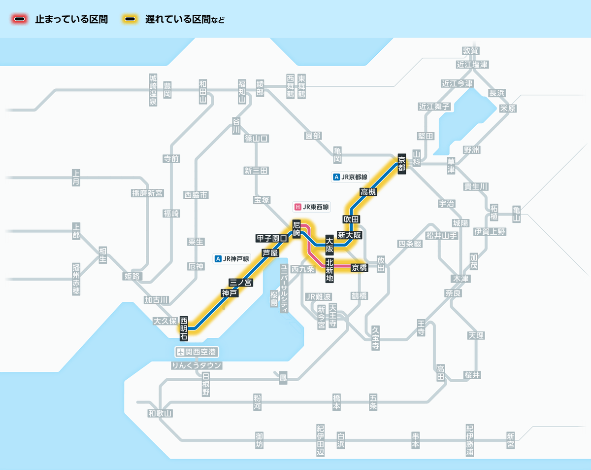 JR西日本列車運行情報（京都・神戸線）【公式】 tweet media
