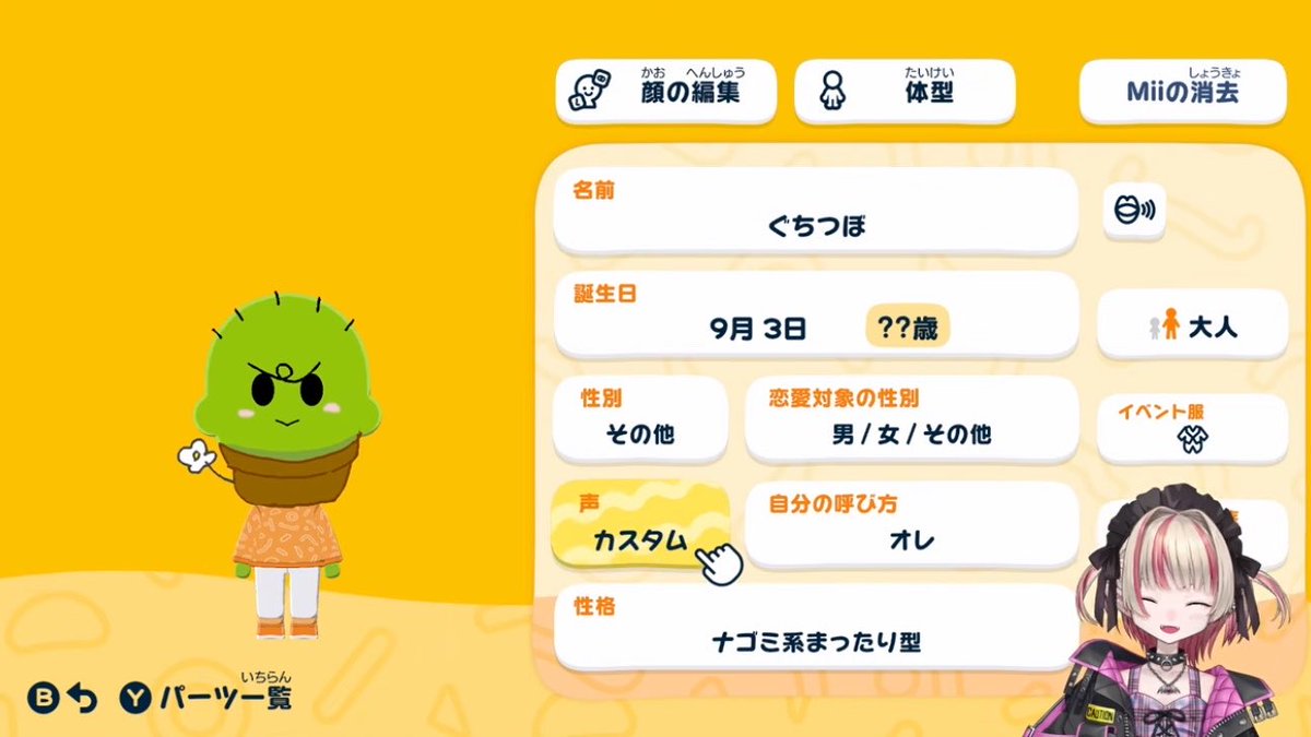 ぶるる tweet media