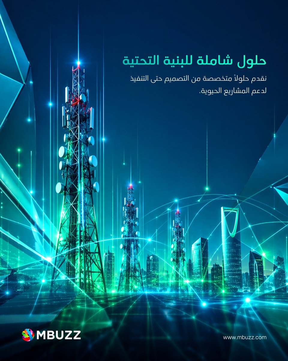 MBUZZ's tweet image. الاتصالات القوية تبدأ من أسسٍ قوية
نحن نبني البنية التحتية التي تمكّن اتصالات الغد ⚡

Strong connections start with strong foundations.
Building the infrastructure that powers tomorrow’s communication ⚡

#Connectivity #Telecom #Infrastructure #Innovation