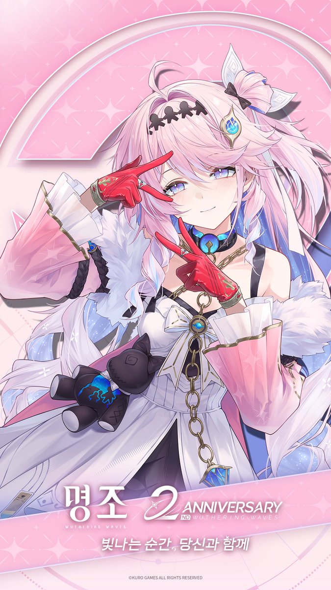 WW_KR_Official's tweet image. 2주년 축하해⌯≖◡≖⌯ಣ

『명조:워더링 웨이브』 2주년 조수의 소리 축제가 4월 30일에 시작됩니다!

#명조 #명조워더링웨이브 #WuWa2Years #명조2주년