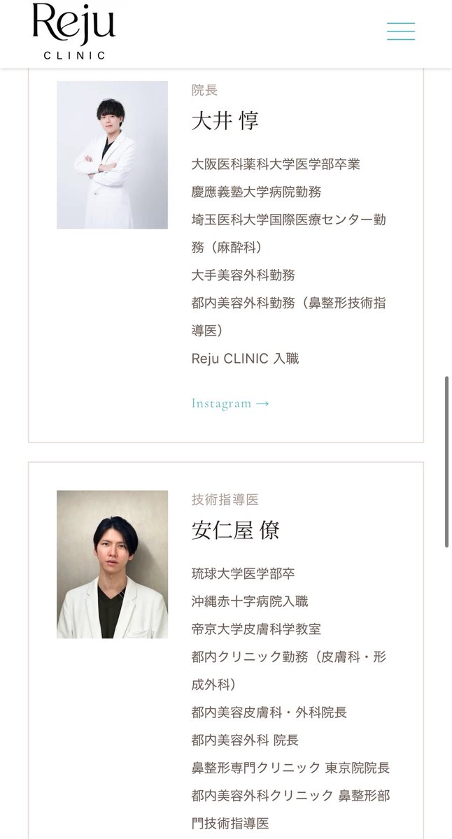 aff745215's tweet photo. ﾘｼﾞｭｸﾘﾆｯｸ

ｸﾞﾛｰﾊﾞﾙﾋﾞｭｰﾃｨが病院ﾈｰﾑだけ変えてそのまま衣替えしただけだゆ‼️💢💢
ｾﾞｯﾀｲに騙されんなゆ‼️ﾒﾓﾒﾓ https://t.co/sxoE11la9a