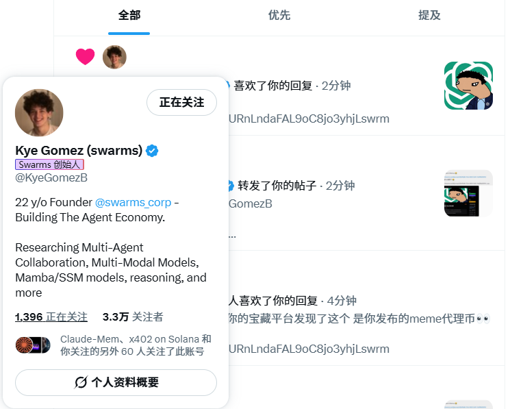 Cgo_d188's tweet photo. 可以确定的是 他自己发的币  角度正好 

HVjMMMB2argusAQ7foiURnLndaFAL9oC8jo3yhjLswrm https://t.co/xOarYgYSLx
