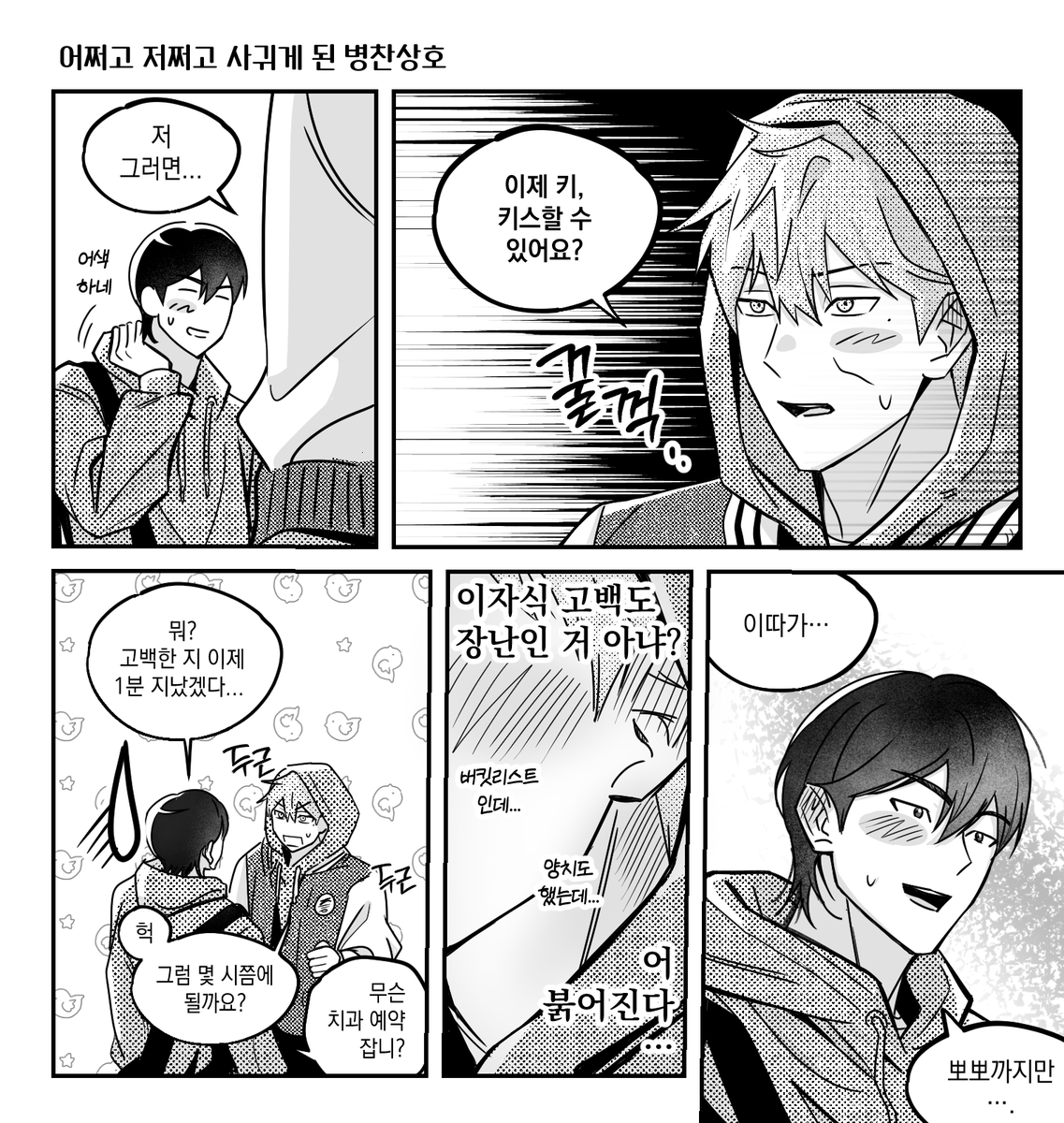 파티 tweet media