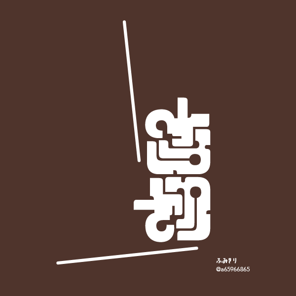 H.M. tweet media