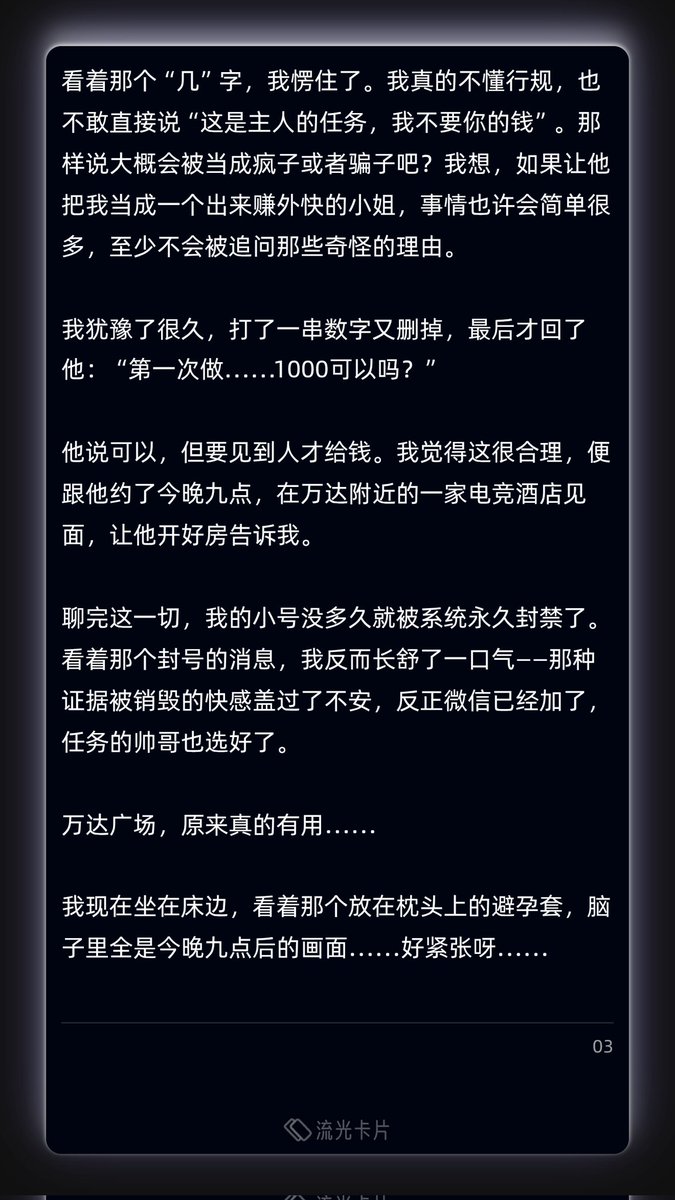 失眠小狗🌸 tweet media