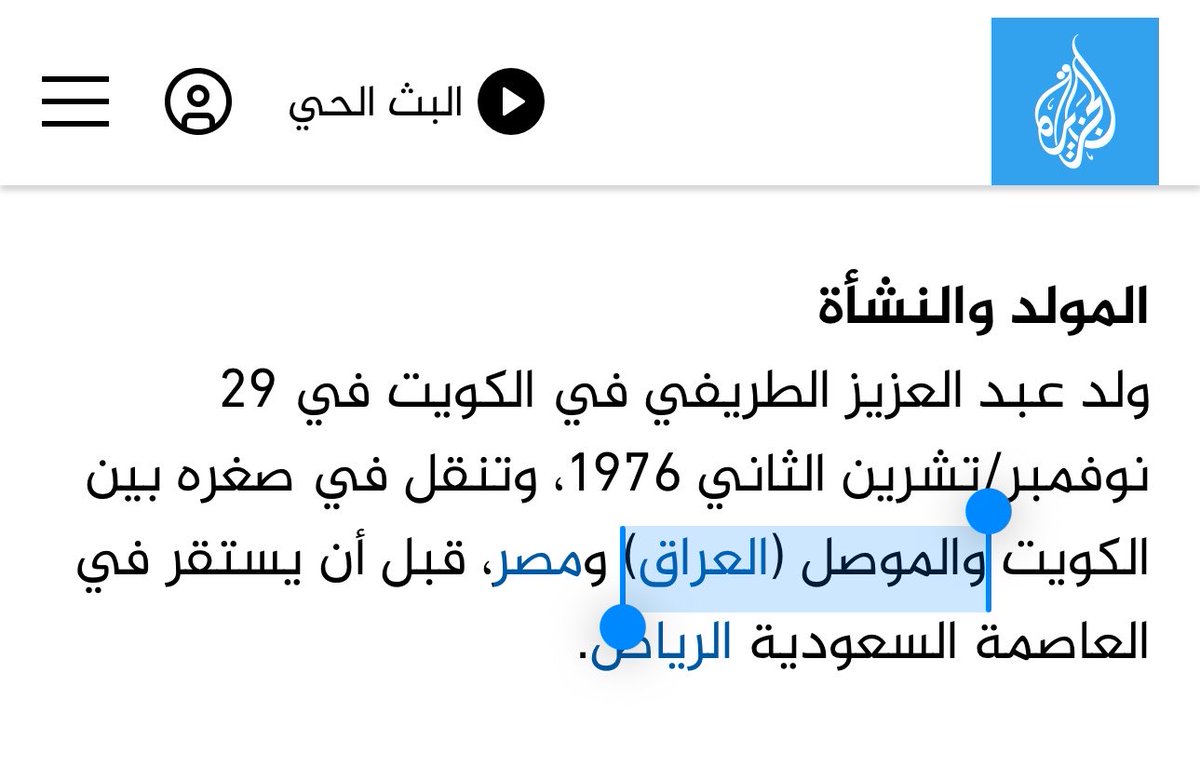 سَعد الزُهَيريّ tweet media