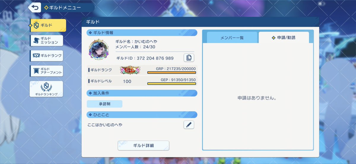 かいむ tweet media