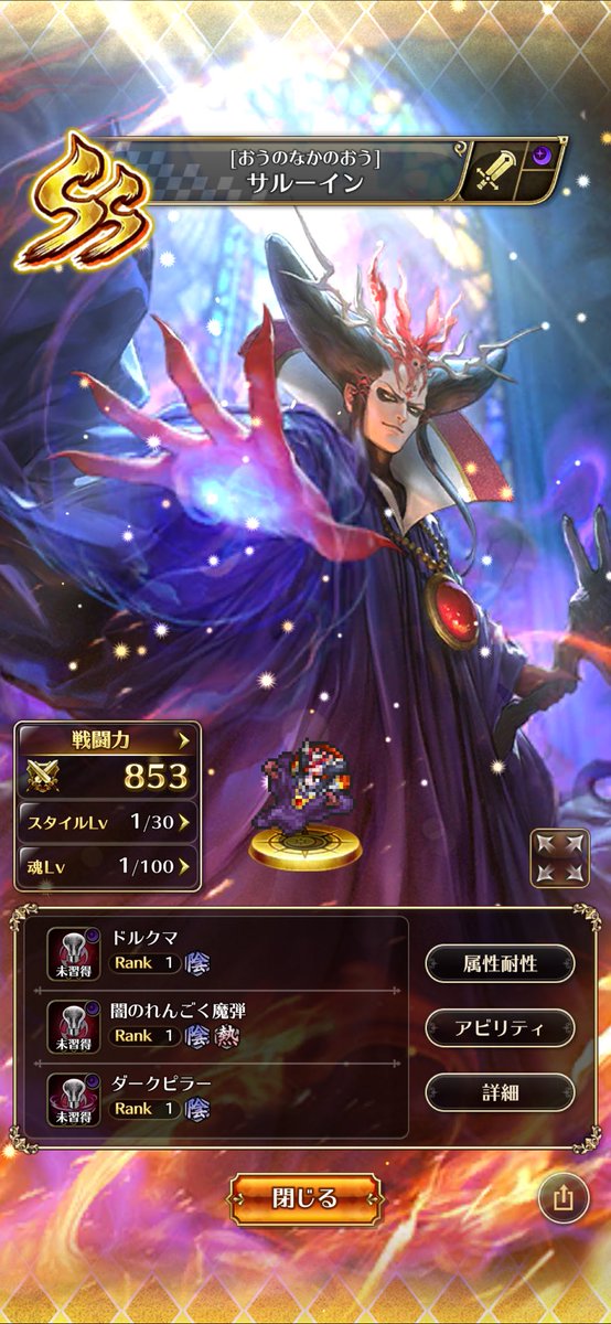 やぶとみ tweet media