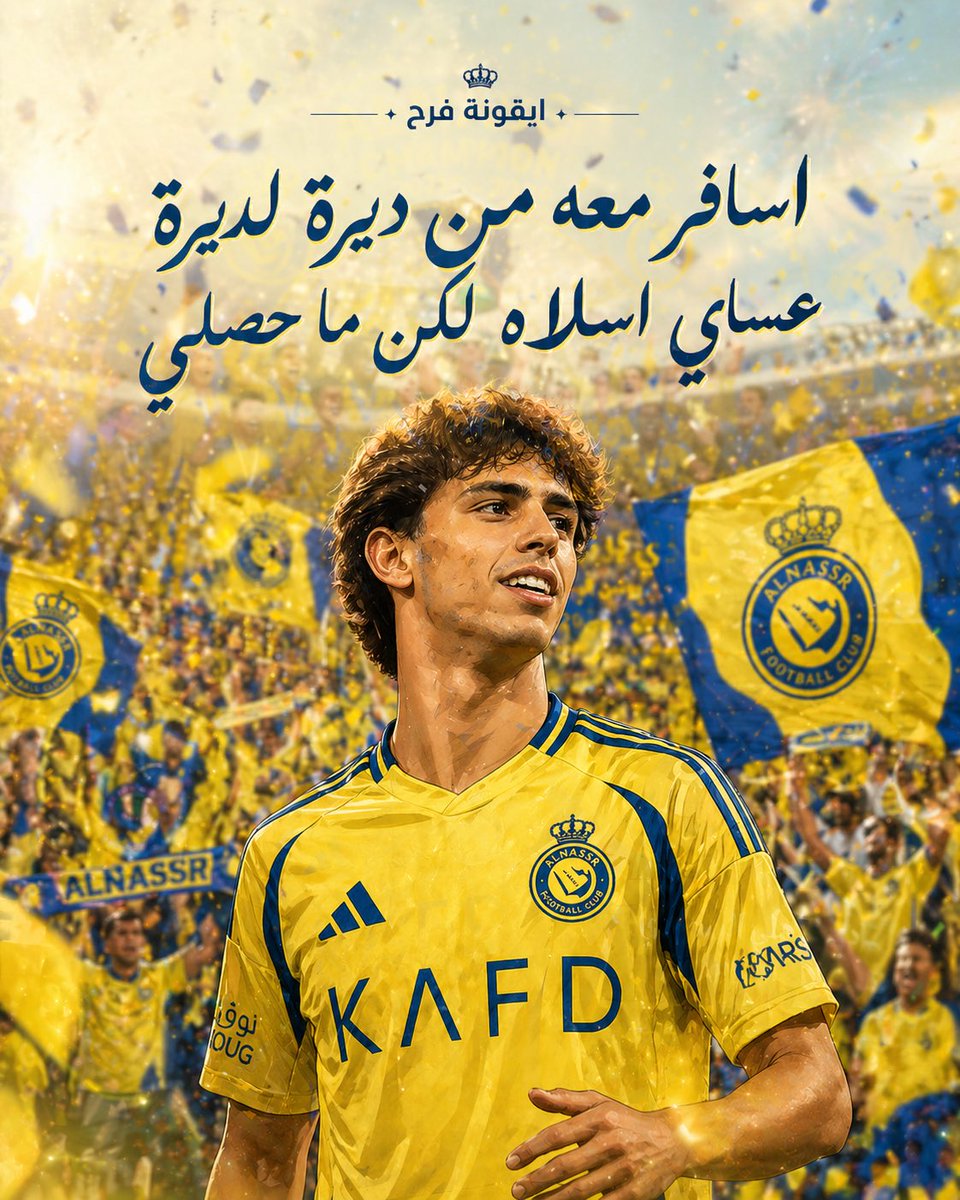 إنت محبوبي 💛💙 tweet media
