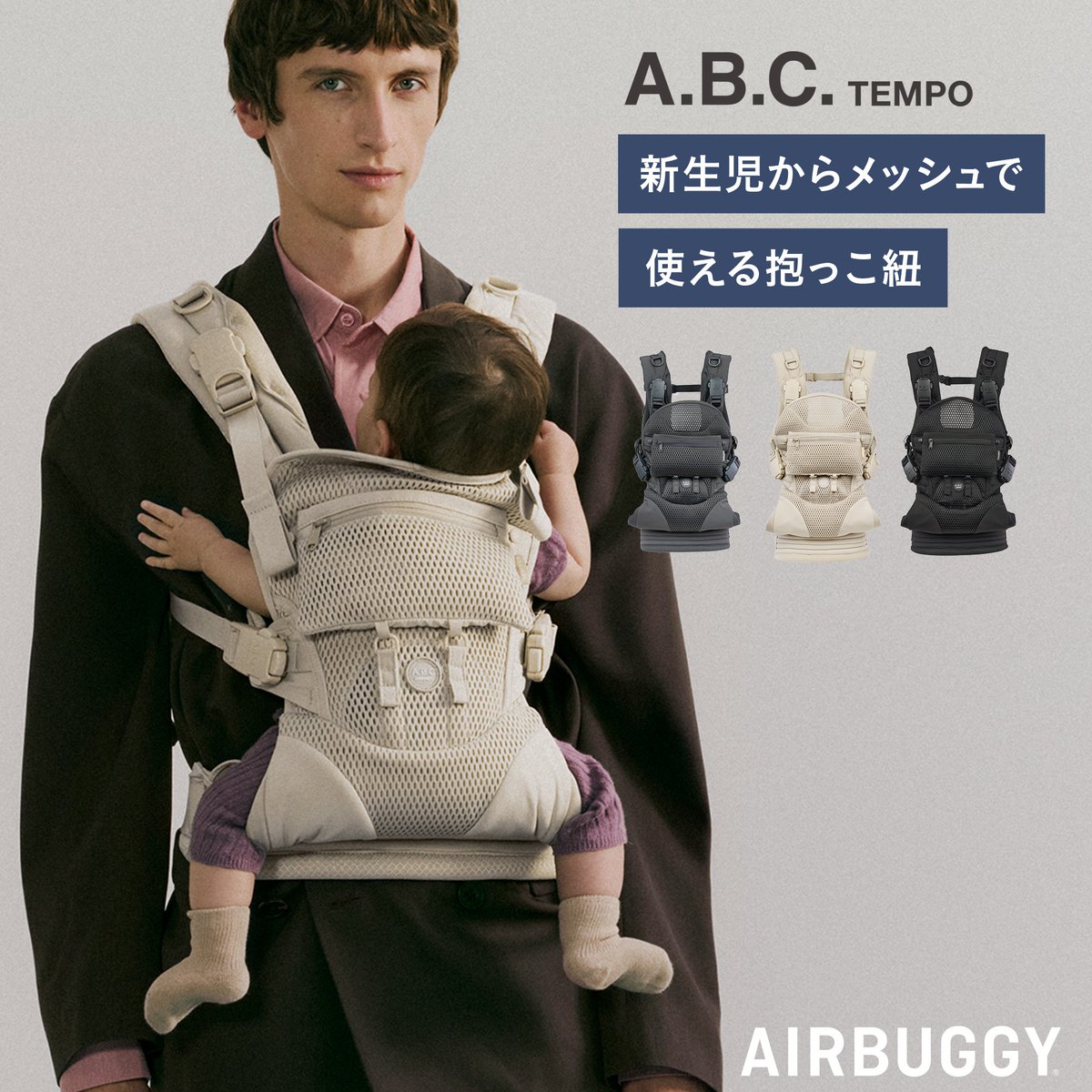 ⭐️お譲りしました。Air buggy mimi  のベビーカーです。BEAMSコラボの限定カラーでした。 エアバギー ビームス コラボ台数限定 ドーム2 ペット用 - メルカリ