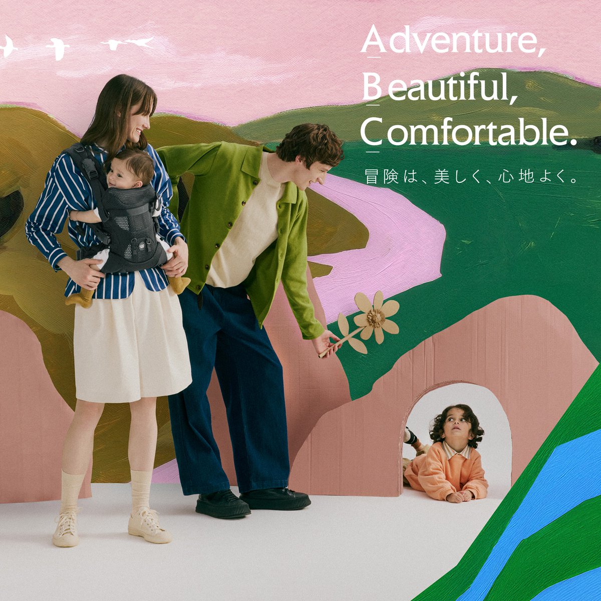 エアバギー公式(AIRBUGGY / BABY) tweet media