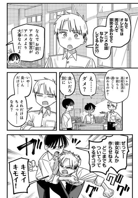 (2/6) 