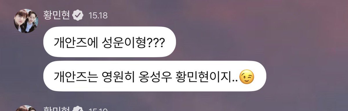 hueofserenity's tweet photo. Minhyun: Gaeanz is forever Ong Seongwu and Hwang Minhyun… 😉 https://t.co/KAGomHD5er