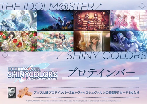 プロジェクトコア1号店/あべの店 tweet media