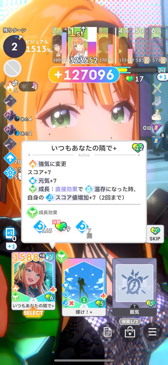 やき tweet media