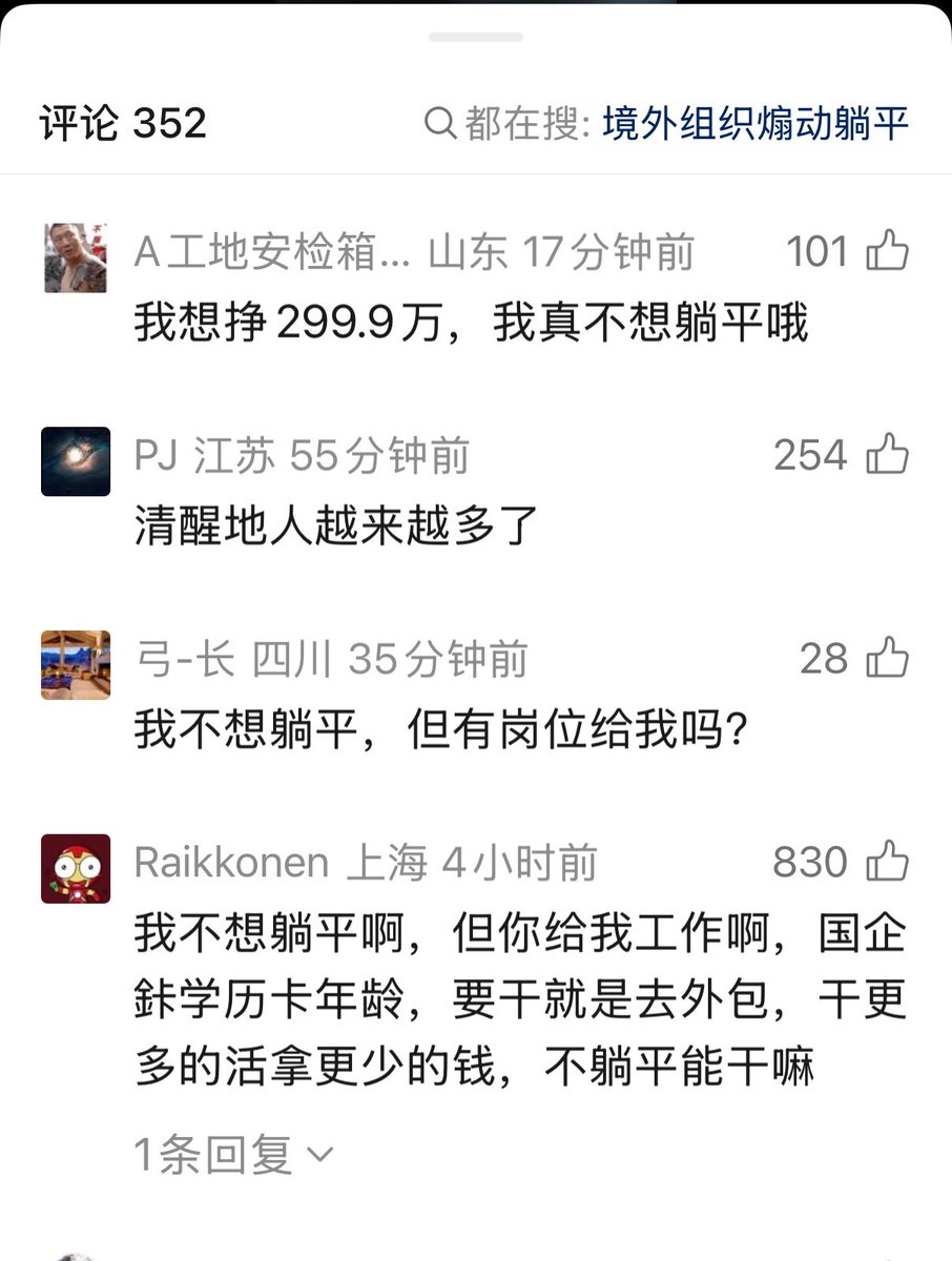 李承鹏（大眼哥） tweet media