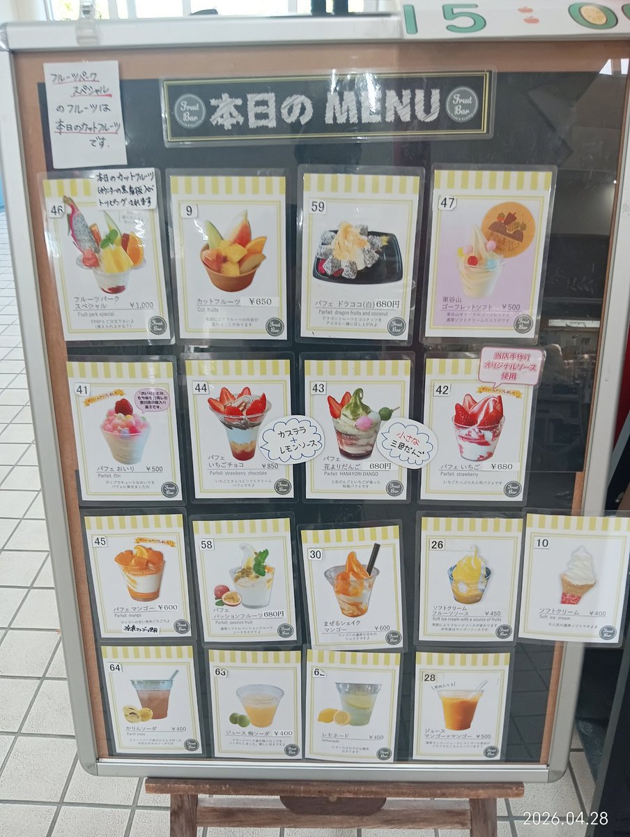 あじ tweet media