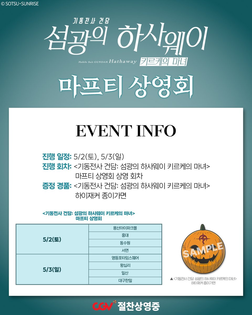 캐슬플러스 tweet media