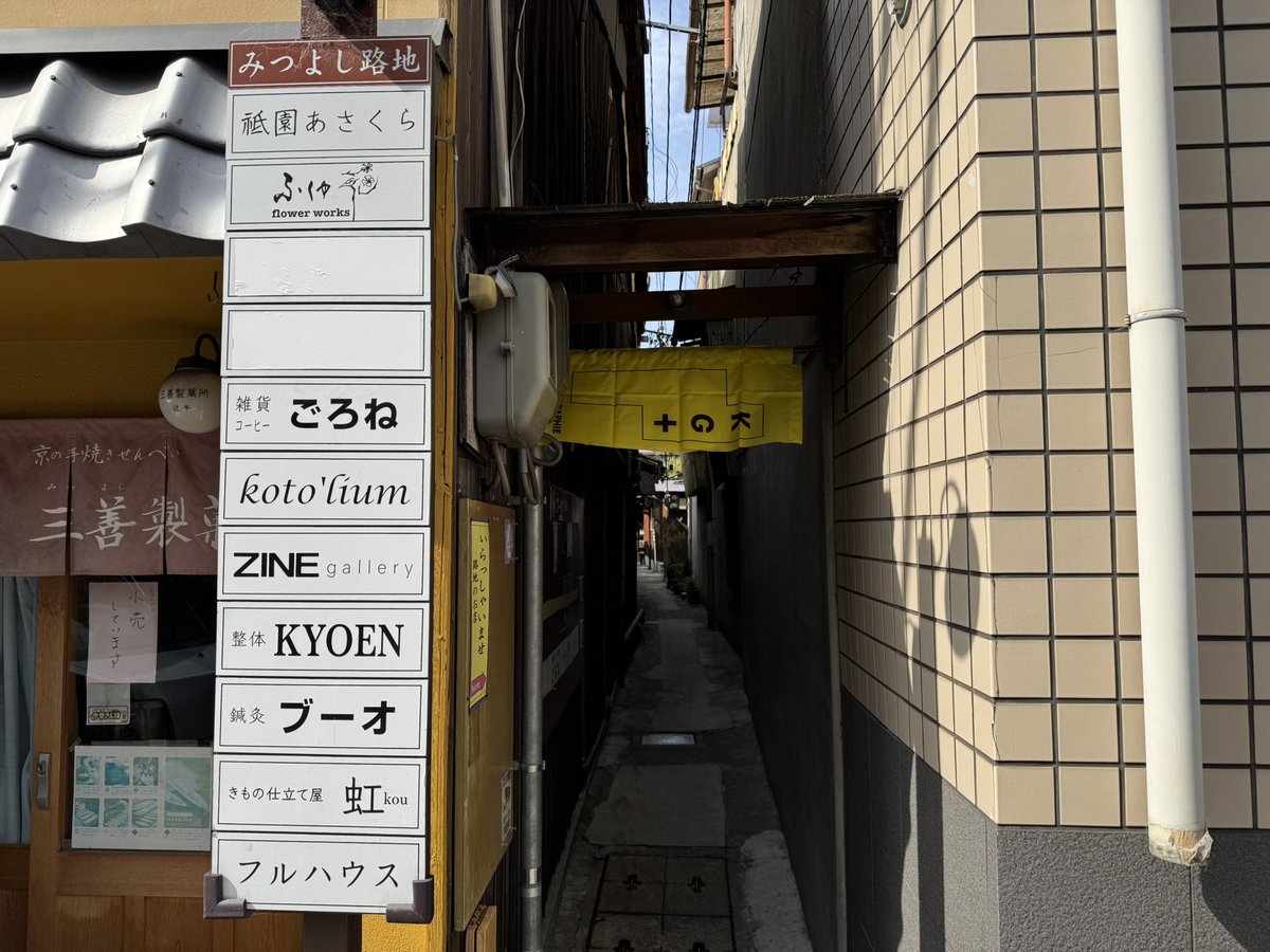 ZINE gallery（ジンギャラリー） tweet media