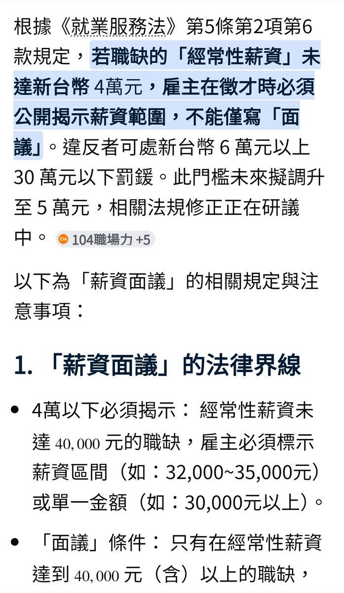 潘以旋 tweet media
