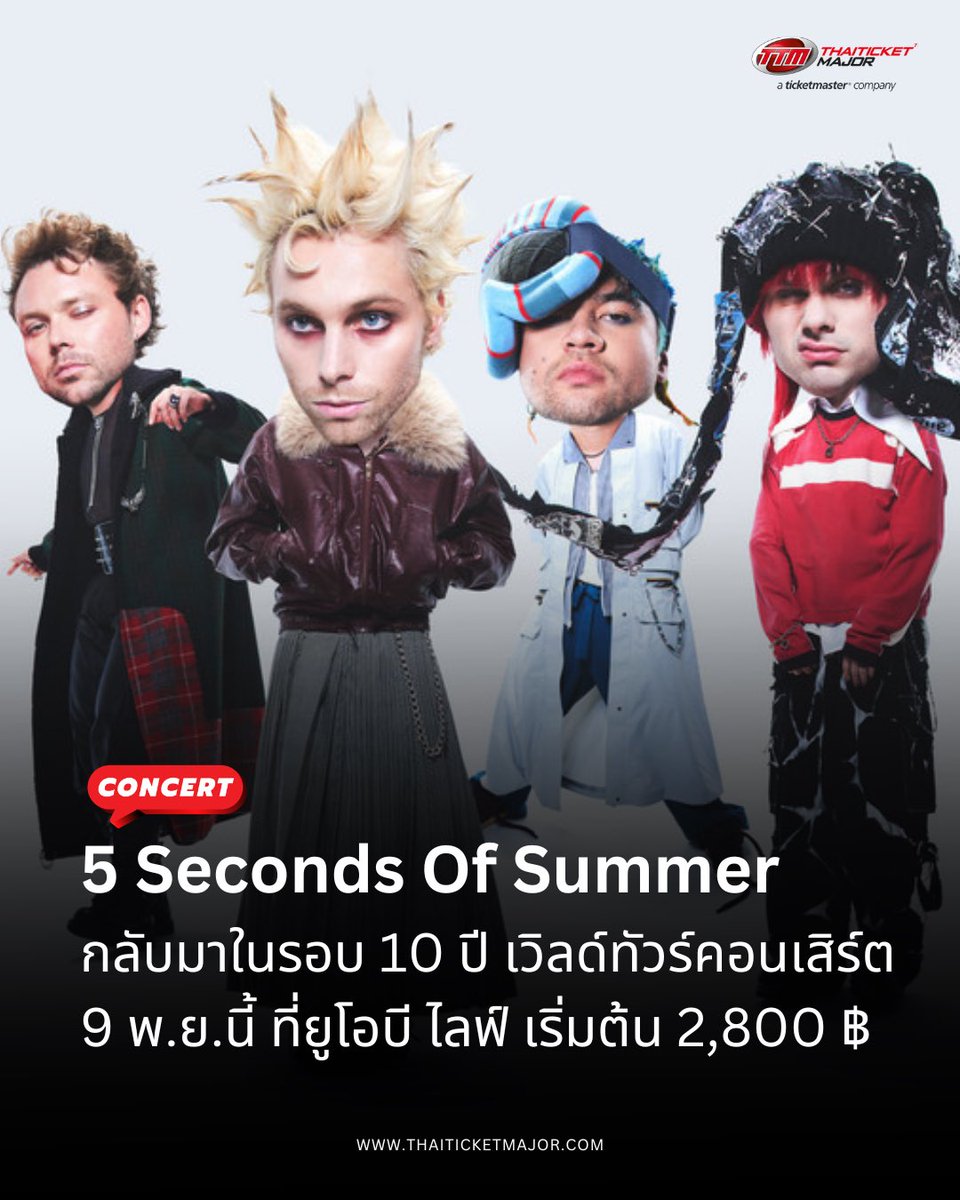 Thaiticketmajor tweet media