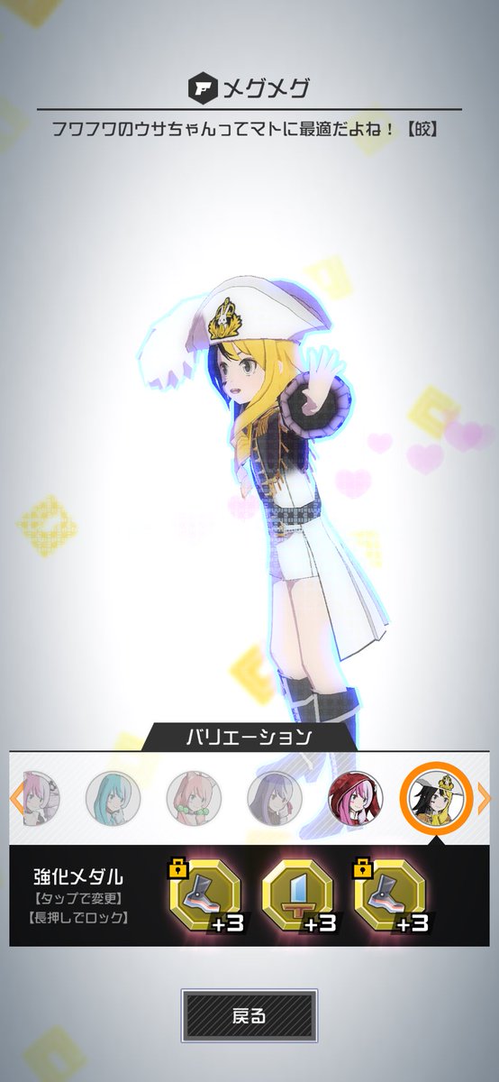 ホンマか